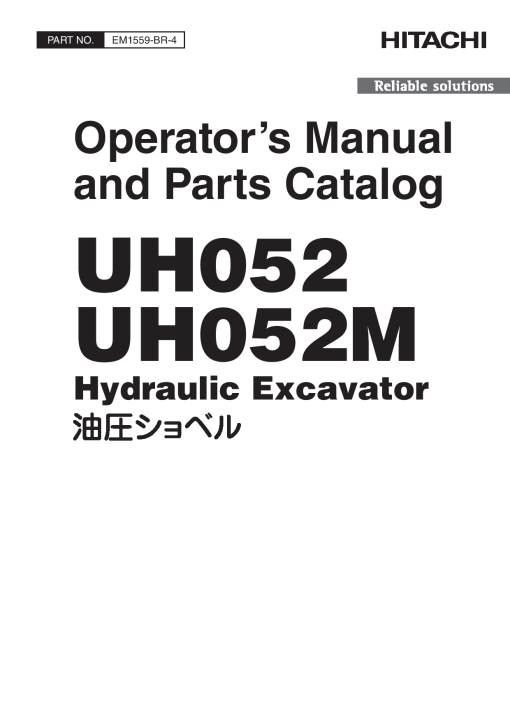 Hitachi UH052 UH052M Hydraulic Excavator Operation Maintenance Manual PDF Download