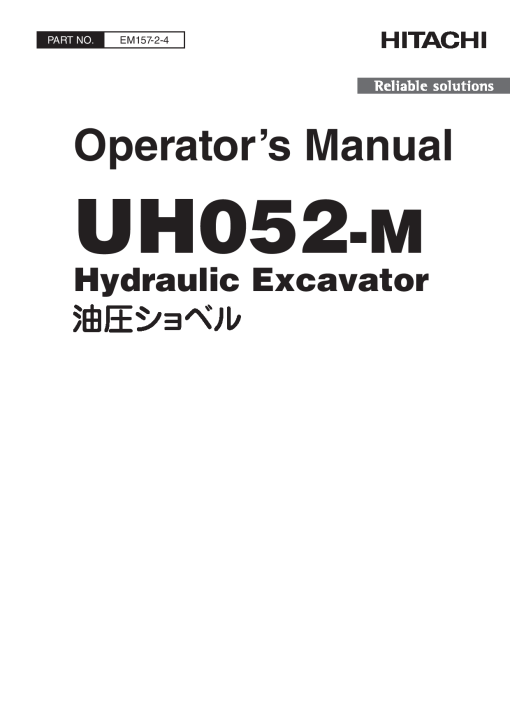 Hitachi UH052M Hydraulic Excavator Operation Maintenance Manual PDF Download
